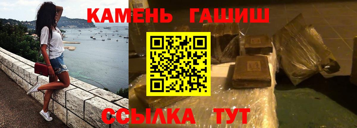 Вятские Поляны  ГАШИШ Ice-O-Lator  Вход с VPN  Гашиш  ГАШИШ гашик 