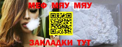 mdma Аргун