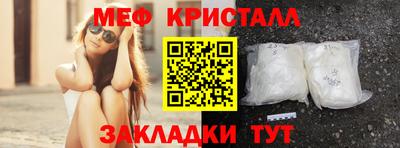 МДМА Апшеронск