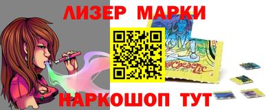 МДМА Апшеронск
