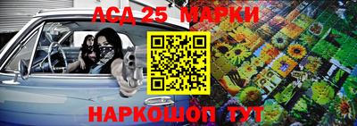 mdma Аргун