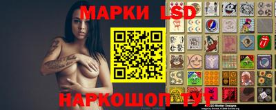 МДМА Апшеронск