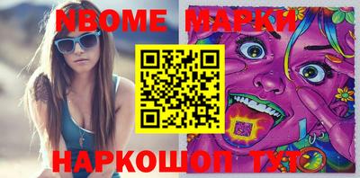 бошки Апрелевка