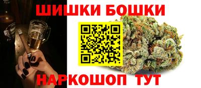 бошки Апрелевка