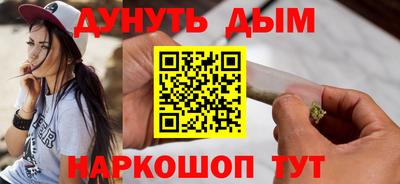 бошки Апрелевка