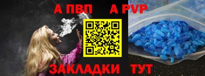 бошки Апрелевка