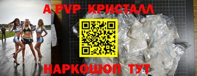 МДМА Апшеронск