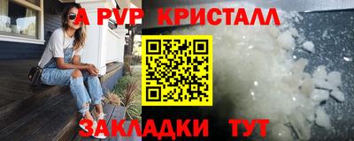 mdma Аргун