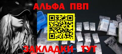 бошки Апрелевка