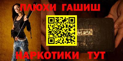 МДМА Апшеронск