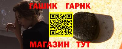 МДМА Апшеронск