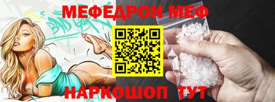 МДМА Апшеронск
