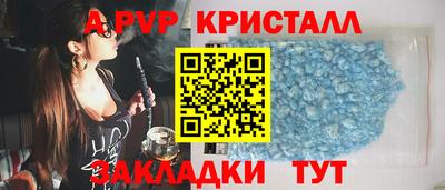 МДМА Апшеронск