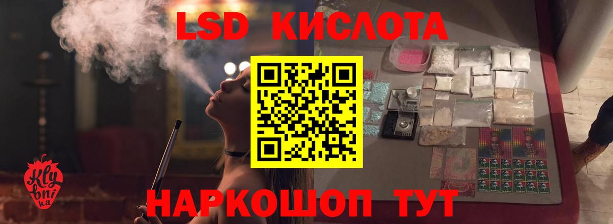Лсд 25 экстази  ЛСД экстази ecstasy  Вход с VPN  Вятские Поляны 