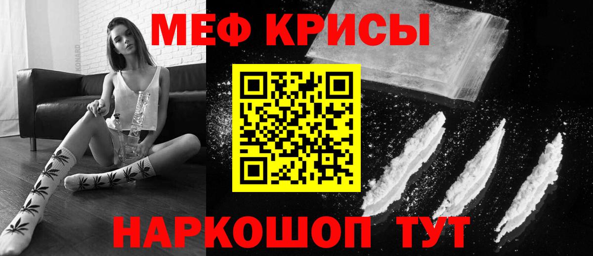Меф Вятские Поляны