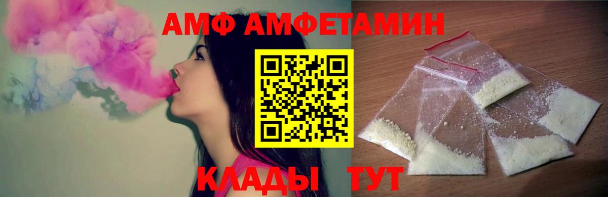 Первитин винт Вятские Поляны