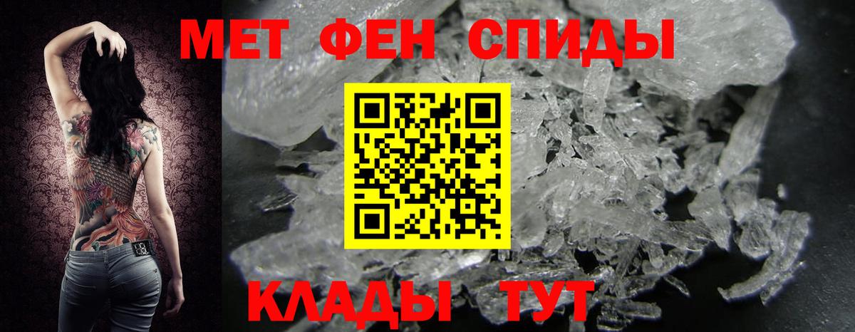 МЕТАМФЕТАМИН винт  Вход с VPN  Вятские Поляны 